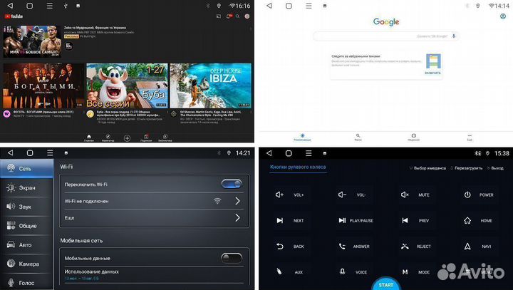 Магнитола андроид Hyundai Solaris 2 FarCar 6/128