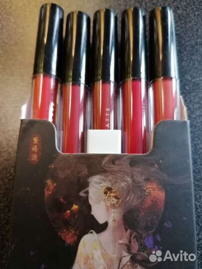 Блеск для губ