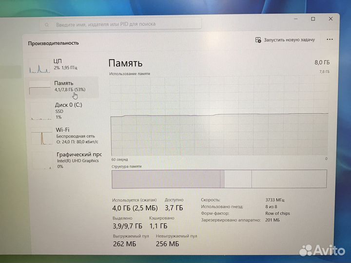 Щ96 ноутбук huawei BOD-WDI9