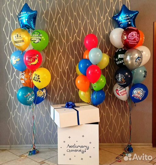 Шарики надутые гелием