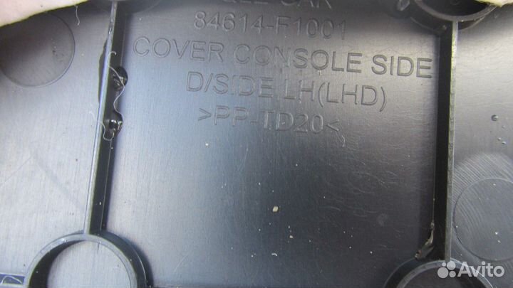 Накладка консоли левая (Kia Sportage)