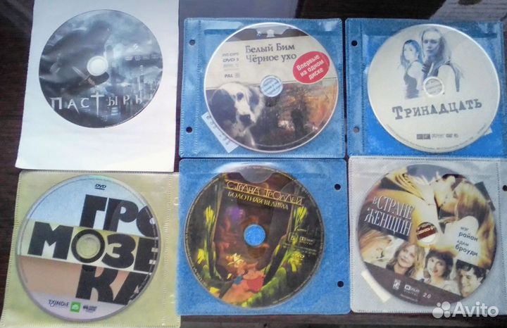 DVD диски фильмы двд