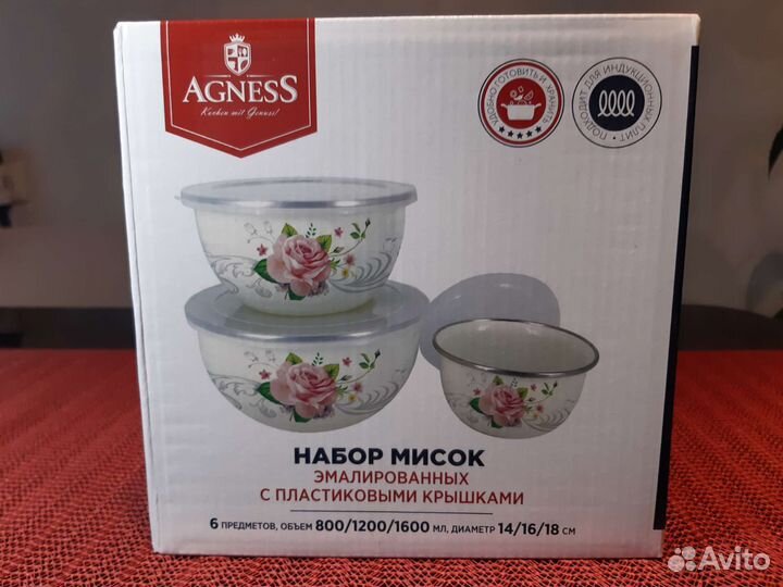 Набор салатников эмалир. с крышками 0,8;1,2;1,6 л