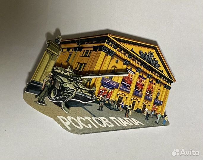 Магнит дерево Ростов. Цирк. Однослойный магнит кач