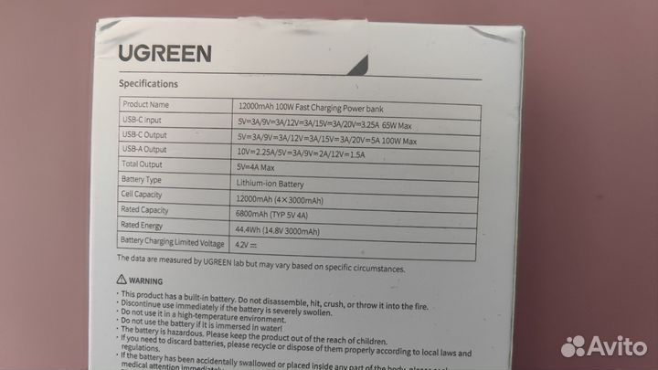 Повербанк Ugreen Nexode PB724, 12000mAh, 100W