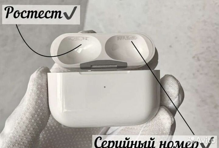 AirPods Pro « Premium / Гарантия »