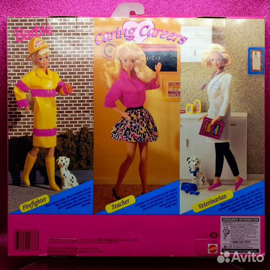 1993 год. Барби Набор Одежды. Barbie Fashion Pack