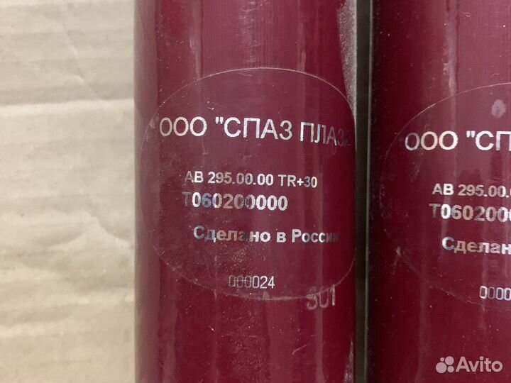 Амортизаторы передние УАЗ 3159 трофи +30