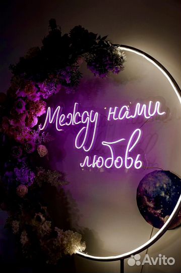 Все для свадебного декора