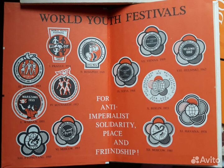 Советские учебники 10 кл (11кл ) 1985-1991г