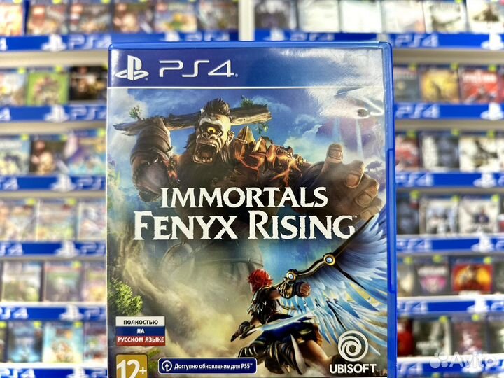 Immortasl fenyx rising