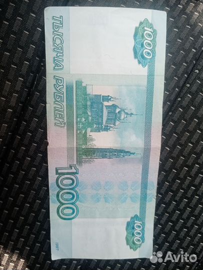 Купюры с красивыми номерами
