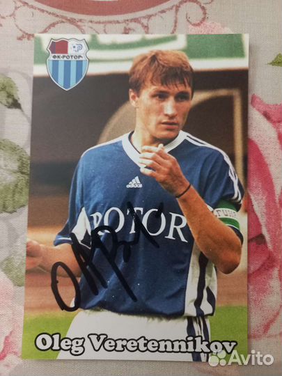 Автограф Олега Веретенникова (Ротор)