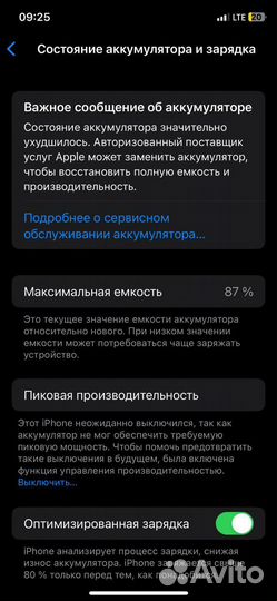 iPhone X, 64 ГБ