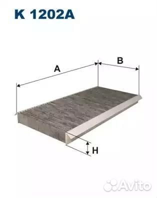 Фильтр салонный угольный