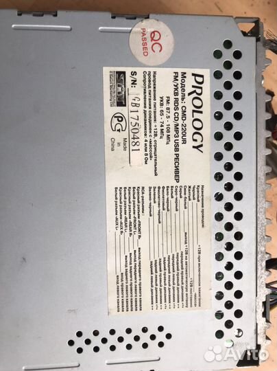 Продам на запчасти автомагнитолу Prology