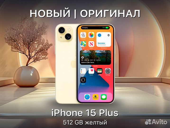 iPhone 15 Plus, 512 ГБ