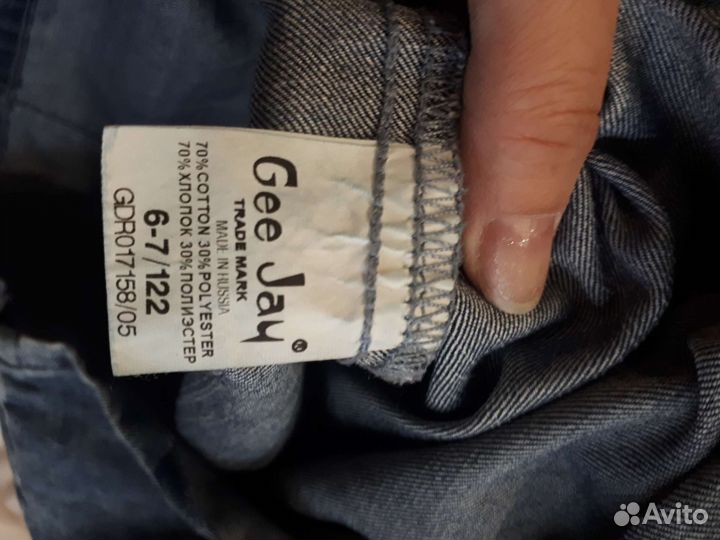 Сарафан р.122