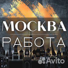 Охранник бизнес-центра (м. Динамо)