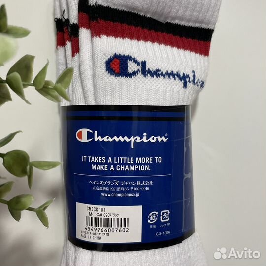 Носки Champion