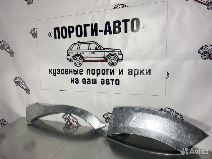 Dodge Caliber арка заднего правого крыла