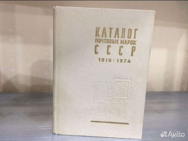 Раритетные и другие книги ранний СССР