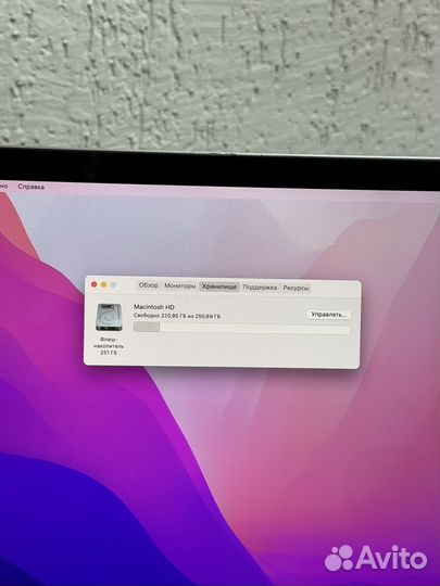 MacBook Pro 15 2017 i7/16/256gb