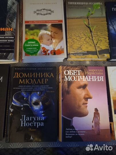 Книги 16 штук