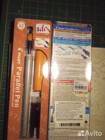 Каллиграфические ручки Parallel Pen