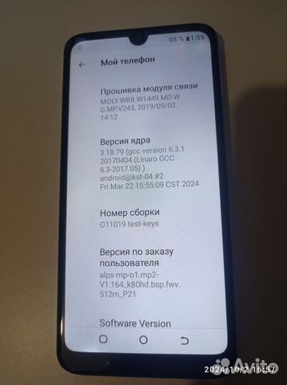 TECNO Pova 5 Pro, 8/256 ГБ