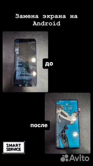 Ремонт телефонов, планшетов, ноутбуков