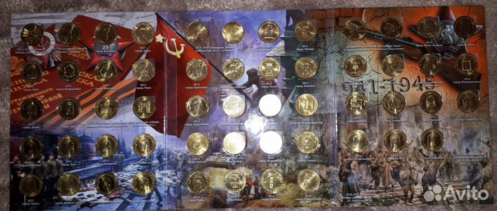 Наборы монет Крым 70 лет ВОВ Бородино гвс