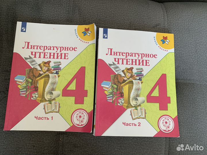 Тетради и усебники Школа России 2-4 кл