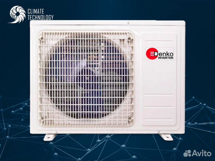 Кондиционер denko smart multi DC dnmult - 18/2