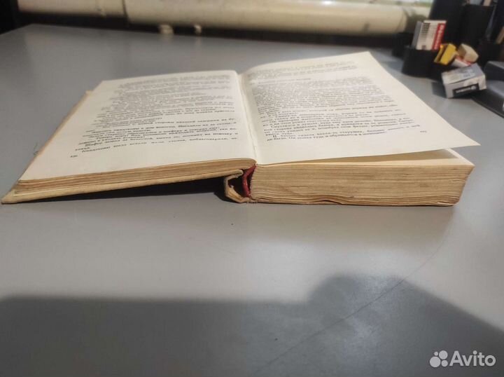 Сказки и мифы народов востока