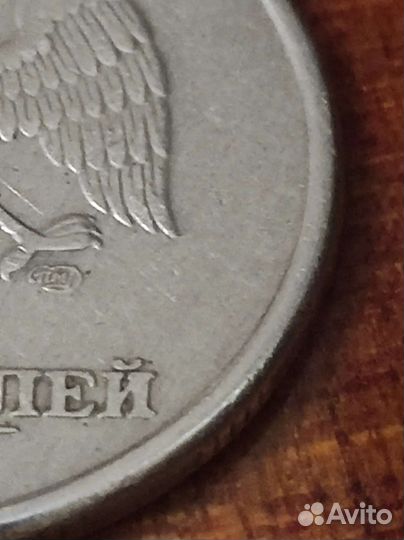 Монета 1998 года спмд