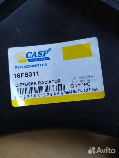 Диффузор вентилятора охлаждения toyota camry 00