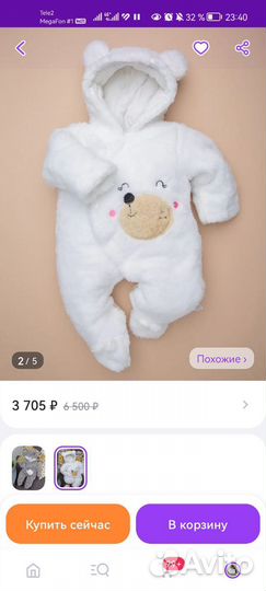 Детский комбинезон весна осень 68см