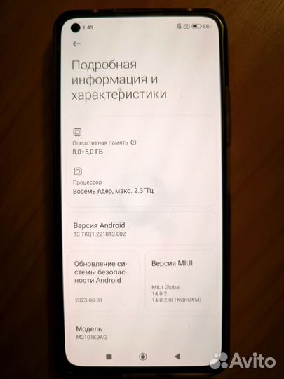 Xiaomi Mi 11 Lite, 8/128 ГБ