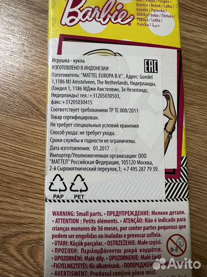 Кукла Barbie новая оригинал