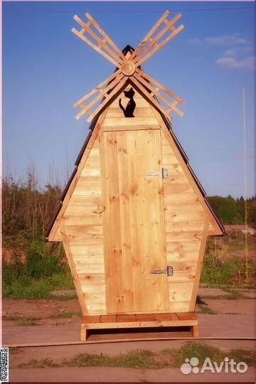 Уличный туалет TOP229