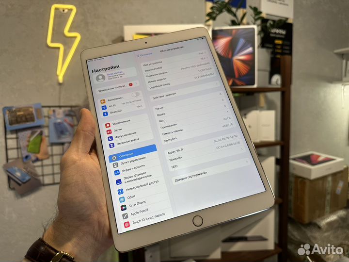 iPad Pro 10.5 (2017) 64 gb Wi-Fi идеал