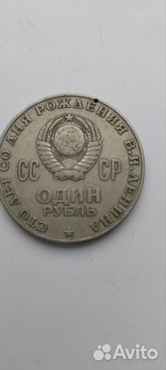 Монеты СССР