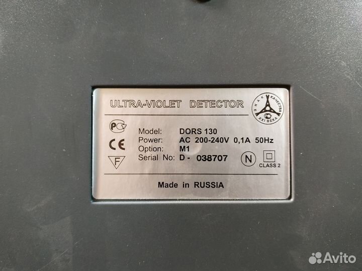 Детектор банкнот с ультрафиолетом