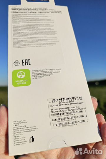 Чехол Samsung Silicone Strap Cover для Galaxy S22+