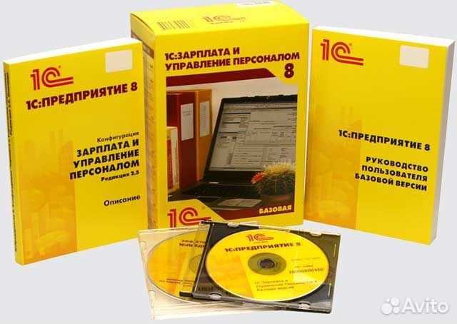 1C Зарплата и управление персоналом 8