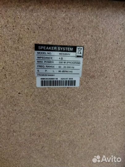 Музыкальный центр lg с караоке