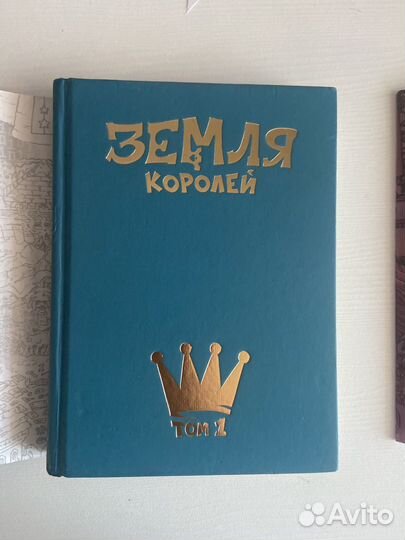 2 Тома 13 карт