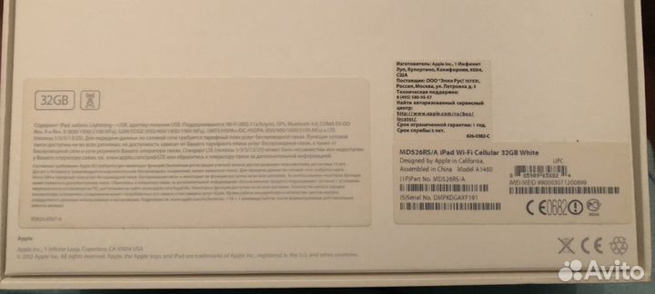 Планшет Apple iPad4 32GB md526rs/A