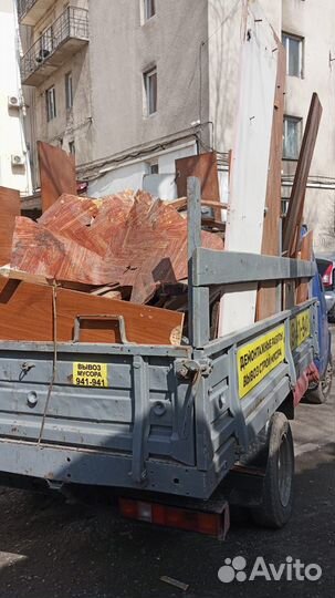 Вывоз мусора, демонтаж